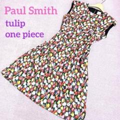 【美品】ポールスミス ワンピース Aライン チューリップ柄 Paul Smith