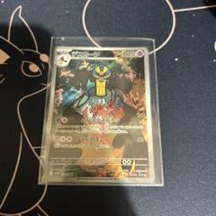 ポケモンカード　デスカーン　AR１枚