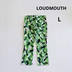 LOUDMOUTH ラウドマウス ゴルフ ロングパンツ L 総柄 グリーン