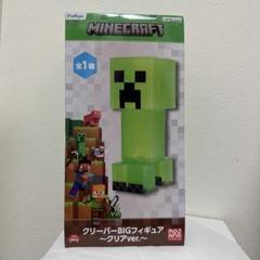 マイクラ マインクラフト クリーパーBIGフィギュア〜クリアver