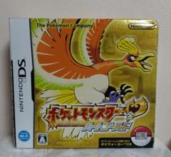 3DS ポケットモンスター ハートゴールド箱 ポケウォーカー 未使用 Yahoo!オークション -「ポケウォーカー 未使用」の落札相場