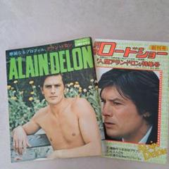 洋書　DELON 表紙アラン・ドロン アラン・ドロンの本 2冊 フランス語 - メルカリ