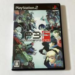 P3 fes ペルソナ3 fes クリアトレーディングカード 全種 プロモセット Amazon.co.jp: ペルソナ3 ×八景島 クリアカード 購入特典 全10種