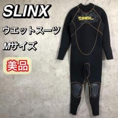 2025年最新】SLINXウェットスーツの人気アイテム - メルカリ