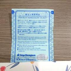 2022年最新】優先入場整理券 ディズニーシーの人気アイテム - メルカリ