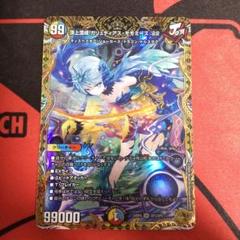 頂上混成 ガリュディアスモモミーズ '22 金トレジャー - メルカリ