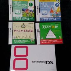 任天堂　ニンテンドーDS本体＋ソフトセット