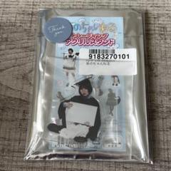 あのちゃん アクリルスタンド あのちゃんねる Amazon.co.jp: あのちゃんねる アクリルスタンド 歯周病ちゃん