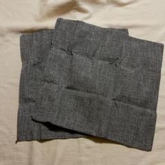 グレー　クッションカバー　2枚セット　　55×59cm 北欧おしゃれ シンプル