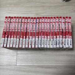 MFゴースト　全巻　全23巻