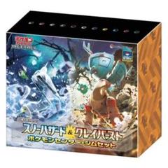 シュリンク付　ナンジャモジムセット 楽天市場】【14時までのご注文で即日発送】【新品未開封