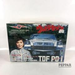 レア！ ウルトラセブン ポインター 模型 TDF PO-1 未組立 コレクション