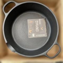 J412 未使用品　南部鉄器 天ぷら鍋　南部名産 鉄製　丸型鍋 網付き 南部鉄器 鉄鍋 天ぷら鍋 揚げ物鍋17cm 日本製 ガス・IH対応