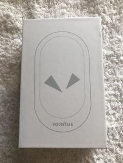 ポケトークW1PWK wifiモデル ブラック