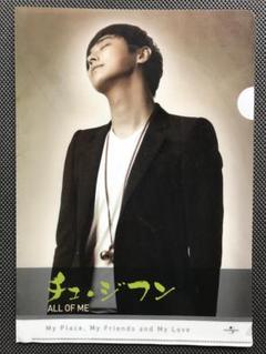 2025年最新】チュジフン 写真集の人気アイテム - メルカリ