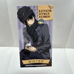 家庭教師ヒットマン REBORN！ ブランケット ヒバード　新品未使用 家庭教師ヒットマンREBORN!」 ブランケット 「ヒバード