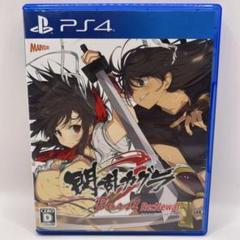閃乱カグラ Burst Re: PS4