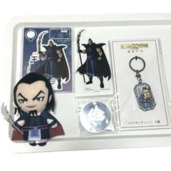 新品未使用　キングダムまとめ売り キングダム 54〜62巻 まとめ売り｜Yahoo!フリマ（旧PayPayフリマ）
