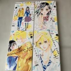 【全巻新品購入】ハニーレモンソーダ　1〜20＋クリア下敷き ハニーレモンソーダ コミック 1-20巻セット |本 | 通販 | Amazon
