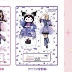 最安値 きゅるりんってしてみて 逃げ水あむ クロミ アクスタ ピューロランド きゅるりんってしてみて 逃げ水あむ サンリオピューロランド