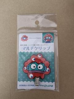 ハンギョドン　大阪関西万博　会場限定 万博会場内限定品】大阪・関西万博 ミャクミャク ハンギョドン