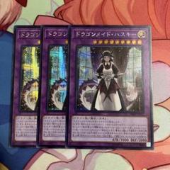 2025年最新】ドラゴンメイド アジアの人気アイテム - メルカリ