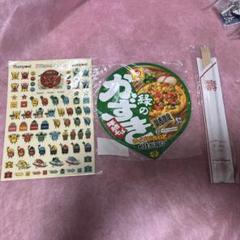 フレデリック　ひつじのうた フレデリック ヒツジのうた
