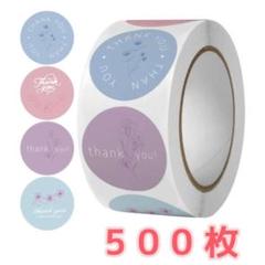 送料無料:レターパックプラス60枚(日本郵便)帯付(新品・未使用 ...