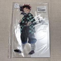 鬼滅の刃 竈門炭治郎 アクリルMEGAフィギュア JCS受注限定 鬼滅の刃 アクリルMEGAフィギュア 竈門炭治郎 - メルカリ