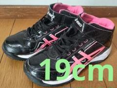 ❤︎冬物セール❤︎asics❤︎スノーブーツ❤︎黒/ピンク❤︎19cm❤︎