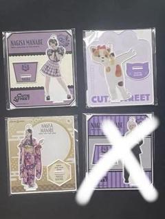 真鍋凪咲グッズ　ちびぬい、トレカ、アクスタ、生写真、ステッカー 2025年最新】真鍋凪咲の人気アイテム - メルカリ