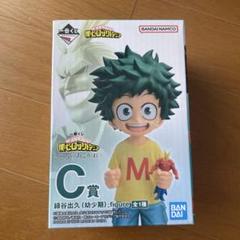 プライズフィギュアまとめ売り 僕のヒーローアカデミア新品未開封品　47点 BANPRESTO 僕のヒーローアカデミア THE AMAZING HEROES vol.29
