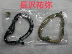 2025年最新】長沢祐弥の人気アイテム - メルカリ