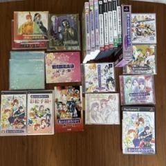 遙かなる時空の中で　まとめ売り