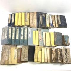 成瀬正成『隼人正』書状消息文まくり江戸時代初期歴史資料古文書書画