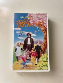 【極希少】美品 ディズニー 南部の唄 VHS ビデオテープ 日本語 字幕スーパー 極希少】美品 ディズニー 南部の唄 VHS ビデオテープ 日本語