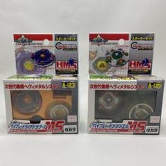 （値下げ）ベイブレード HMS 2個セット　ガイアドラグーン/ドライガー 2025年最新】ガイアドラグーンMSの人気アイテム - メルカリ