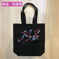 2025年最新】j soul brothers トートの人気アイテム - メルカリ