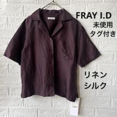 今期タグ付き未使用品　FRAY I.D 黒 半袖Tシャツ FREEサイズ Tシャツ｜FRAY I.D（フレイ アイディー）の通販サイト【公式】