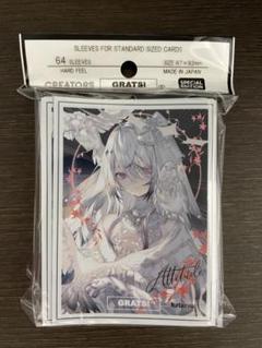 2025年最新】grats!スリーブの人気アイテム - メルカリ
