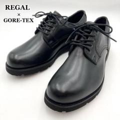 ivoyager✨ REGAL ゴアテックス ビジネスシューズ 黒 革靴 ivoyager様専用✨ REGAL ゴアテックス ビジネスシューズ 黒 革靴
