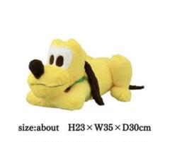 ディズニー　プルート　赤いほっぺLLぬいぐるみ　のんびりver. 犬