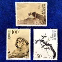 中国切手 1998年1冊① 2025年最新】中国切手 1998の人気アイテム - メルカリ