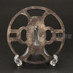日本刀 刀具 鉄製 丸形鍔 錆あり ZH11 日本刀装具 刀鍔 円紋の図 鉄地 透 鍔 刀剣美術 黒錆付け