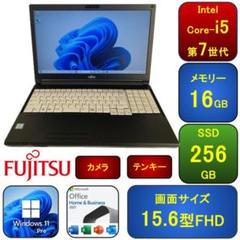 第8世代Corei7】富士通／AH78B3／メモリ16GB／SSD1.25TB