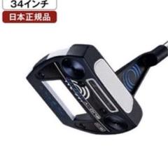 キャロウェイ オデッセイ JAILBIRD MINI CS 34インチ