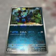 m17487731420_1.jpg?1749167362