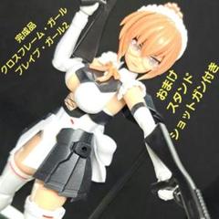 完成品　一部塗装品　クロスフレーム・ガール　ブレイブ・ガール２　おまけ付 完成品 一部塗装品 クロスフレーム・ガール ブレイブ・ガール2