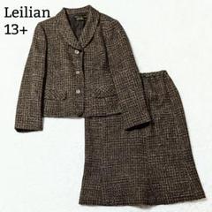 2025年最新】レリアン スーツ 13号の人気アイテム - メルカリ