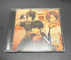 NG ボイスドラマ　Extreme怪団地　死印　CD